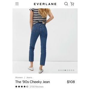 Everlane 90’s Cheeky Jean - Deep Atlantic